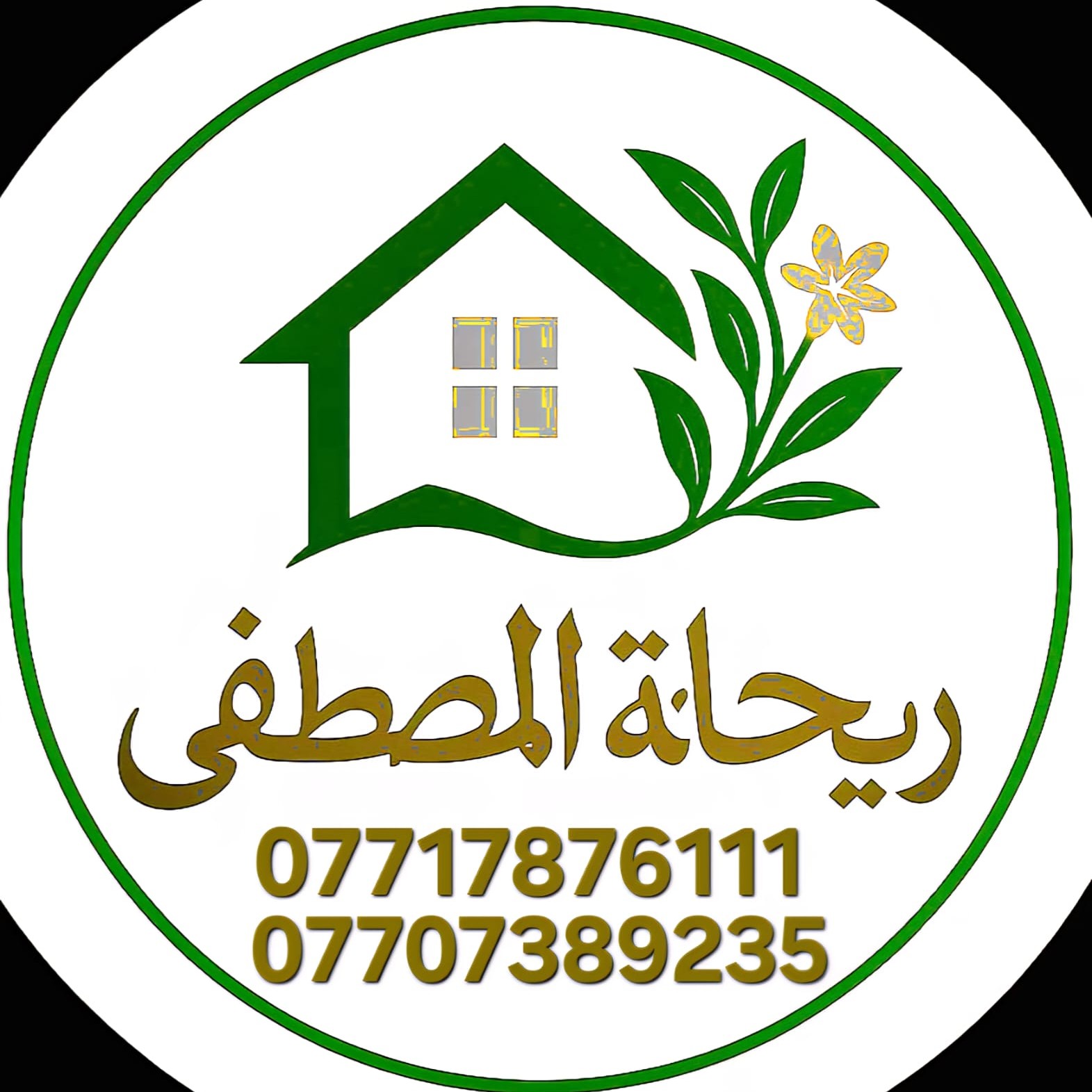 Rehana Mustafa Real Estate